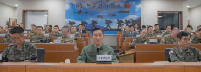 신원식 국방부 장관이 22일 ‘한미 특수전 부대 주요지휘관 회의’를 주관하고 있다. 국방부 제공