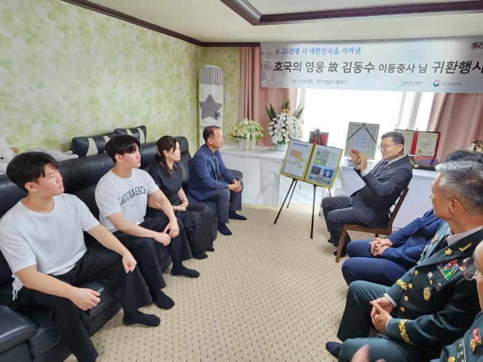 지난 24일 국방부 유해발굴감식단 호국의 영웅 귀환 행사에서 고 김동수 이등중사 유가족이 고인의 참전 과정과 유해 발굴 경과를 듣고 있다. 국유단 제공