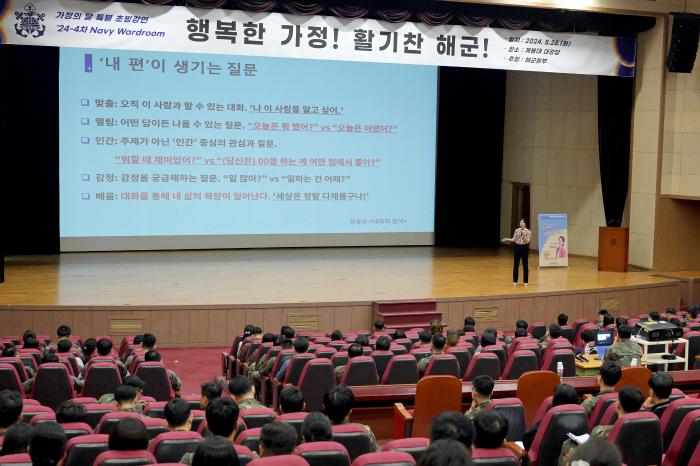 28일 계룡대 대강당에서 정흥수 흥버튼 대표가 소통법을 강연하고 있다. 해군 제공