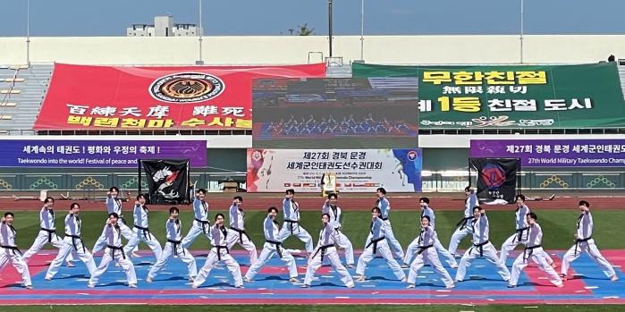 ‘평화와 우정’ 세계<b>군인 태권도</b> 축제 열린다