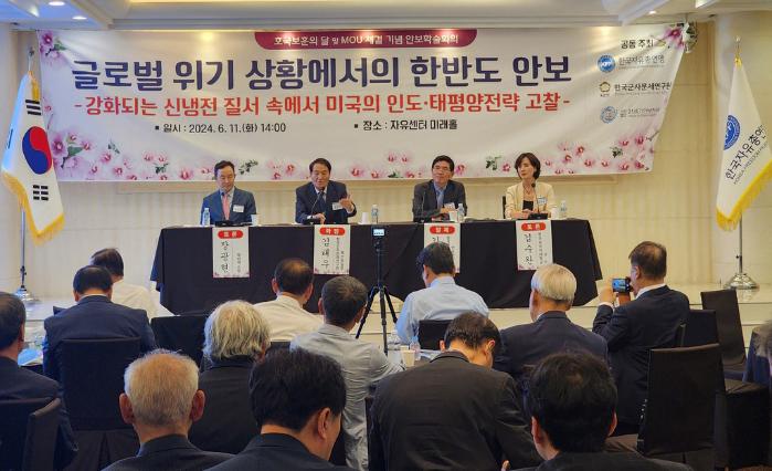 한국군사문제연구원(KIMA), 한국자유총연맹, 21세기안보전략연구원이 11일 오후 서울 중구 자유센터 미래홀에서 공동 주최한 안보학술회의에서 참가자들이 열띤 토론을 하고 있다. KIMA 제공