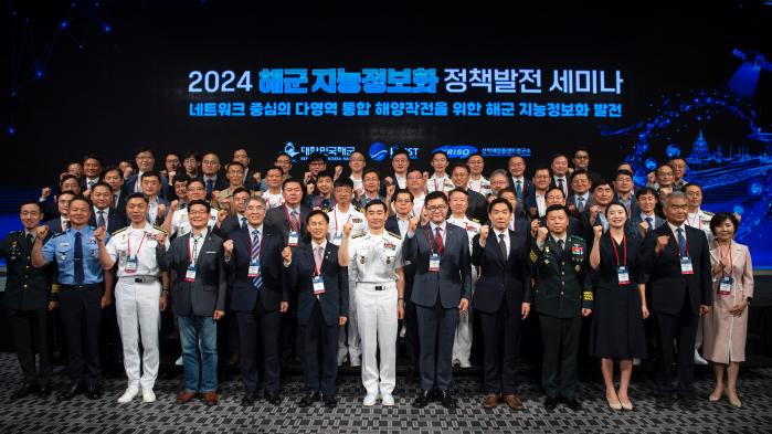 12일 개최된 ‘2024년 해군 지능정보화 정책발전 세미나’에서 양용모(왼쪽 일곱째) 해군참모총장 등 참가자들이 기념사진을 찍고 있다. 해군 제공