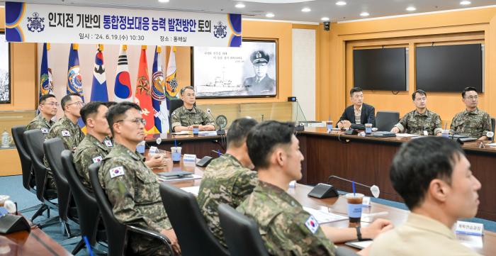 19일 계룡대 해군본부에서 인지전 기반의 통합정보대응 능력 발전방안 토의가 이뤄지고 있다. 해군 제공