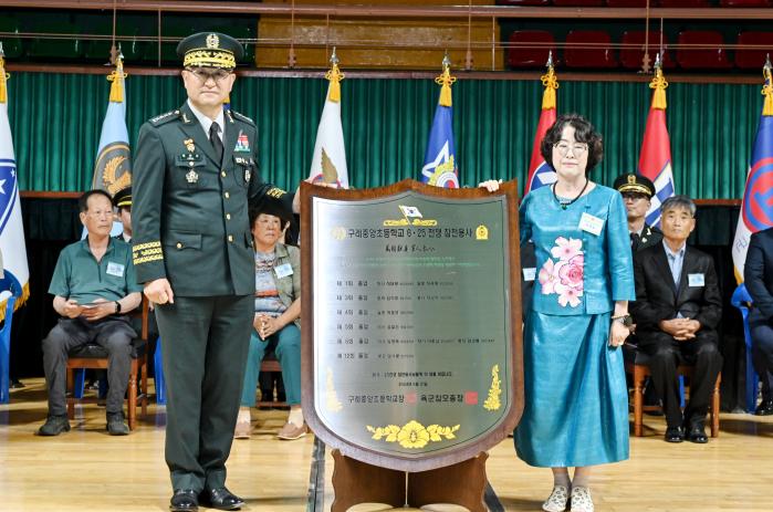 박안수(왼쪽) 육군참모총장이 지난 21일 전남 구례에서 진행된 통합 호국보훈행사 중 구례중앙초등학교에 참전용사 모교 명패를 증정하고 있다. 육군 제공