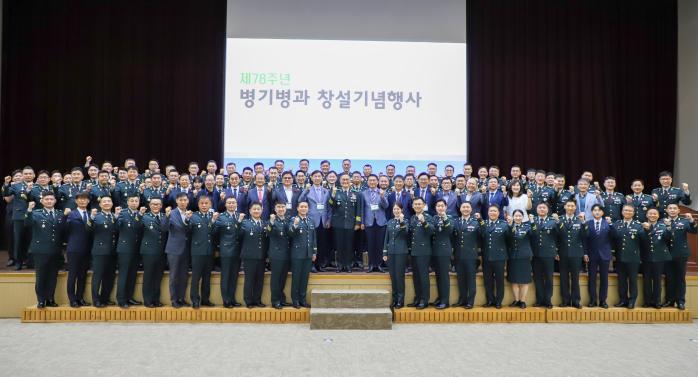 1일 세종컨벤션센터에서 열린 육군 병기병과 창설 78주년 기념식에서 참석자들이 파이팅을 외치고 있다. 부대 제공