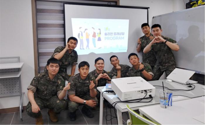 육군23경비여단 또래상담병들이 삼척시청소년상담복지센터에서 열린 ‘군솔리언 양성교육’ 중 기념사진을 찍고 있다. 부대 제공