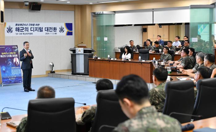 권헌영 고려대학교 정보보호대학원장이 2일 계룡대 해군본부에서 디지털 정보보호의 중요성에 대해 강연하고 있다. 해군 제공