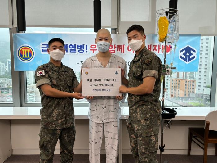 육군3공병여단 도하중대 장병들이 ‘헬스뿜뿜’ 전투체력분야 우승 상금을 백혈병으로 투병 중인 전우에게 전달하고 있다. 부대 제공