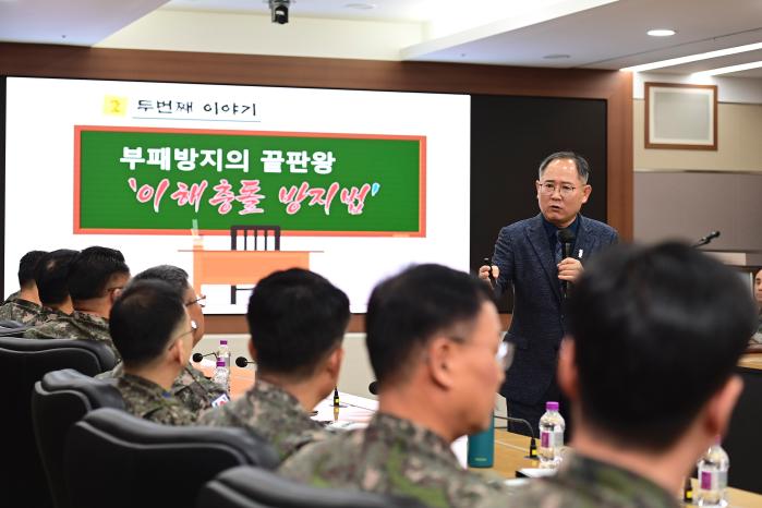 김효광 청렴인권경영연구소 대표가 9일 공군본부 김정렬장군실에서 주요 지휘관·참모들을 대상으로 청렴교육을 하고 있다. 공군 제공