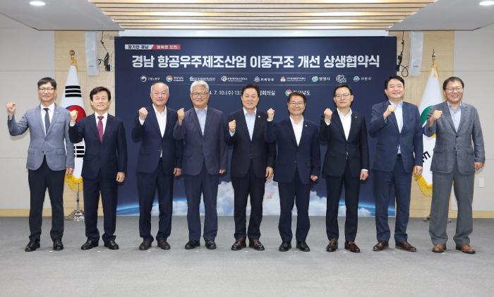 지난 10일 경남 항공우주제조업 이중구조 개선을 위한 상생협약식이 열렸다. 한화에어로스페이스 제공