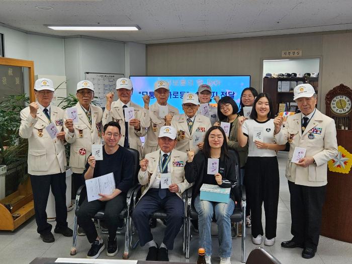 6·25참전유공자회 서울지부 회원들이 청소년봉사단체 모퉁이 가로등 학생들이 쓴 손편지를 들어 보이고 있다. 6·25참전유공자회 제공