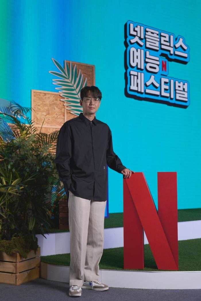 넷플릭스 예능 총괄 유기환 디렉터. 사진=넷플릭스