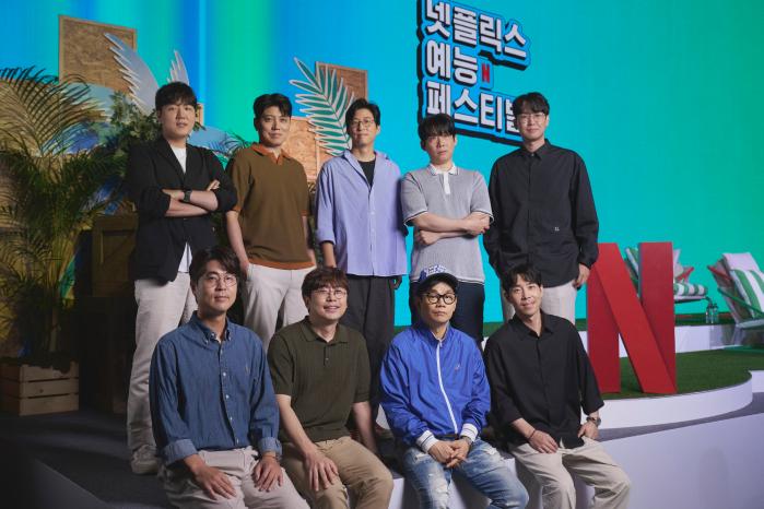 넷플릭스 예능 패스티벌에 참석한 예능 PD들. 양정우(좌측 상단부터), 김학민, 정효민, 박진경, 김재원(좌측 하단부터), 권해봄, 정종연, 이재석 PD. 사진=넷플릭스