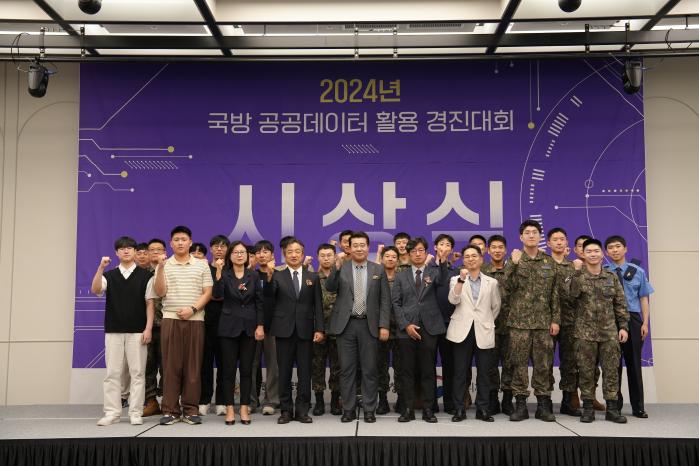 29일 서울 용산구 로카우스호텔에서 열린 ‘2024년 국방 공공데이터 활용 경진대회’ 시상식에서 이영빈(맨 앞줄 가운데) 국방부 기획조정실장과 수상자·관계자들이 기념사진을 찍고 있다. 국방부 제공