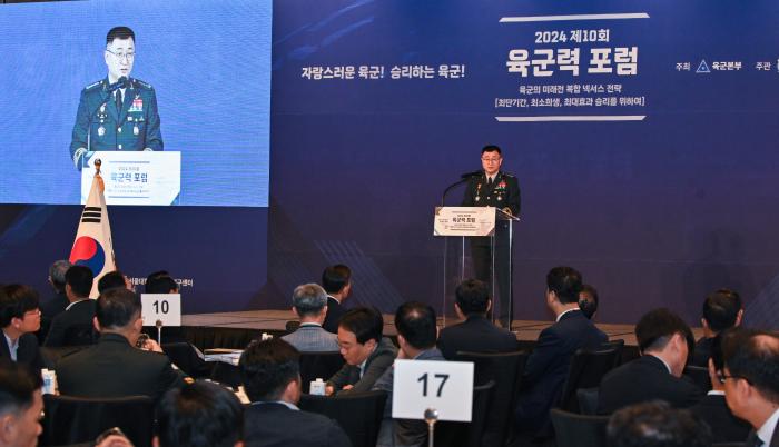 육군과 서울대 미래전연구센터가 30일 서울 종로구 포시즌스호텔에서 개최한 ‘제10회 육군력 포럼’에서 박안수 참모총장이 환영사를 하고 있다. 육군 제공