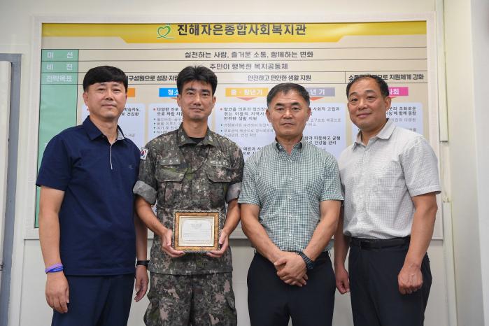 31일 해군군수사 함정기술연구소 계획조정과장 김홍국(왼쪽 둘째) 소령이 진해자은사회복지관에서 후원 감사패를 전달받고 있다. 부대 제공