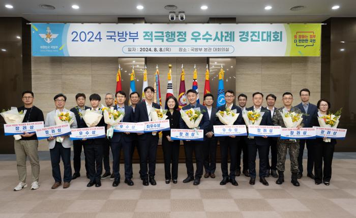 8일 서울 국방부 본관 대회의실에서 열린 ‘2024 적극행정 경진대회’에서 이향수 국방부 적극행정위원회 위원장과 수상자들이 기념 촬영을 하고 있다. 국방부 제공