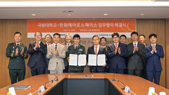 국방대학교와 한화에어로스페이스가 상호발전을 위해 맺은 업무협약식에서 임기훈(앞줄 왼쪽 넷째) 총장과 손재일(앞줄 오른쪽 넷째) 대표 등 주요 참석자들이 기념사진을 찍고 있다. 국방대 제공