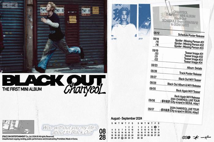 찬열 ‘Black Out(블랙 아웃)’ 스케줄 포스터.