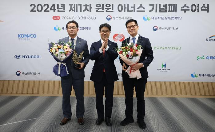 하유성(맨 오른쪽) 한국보훈복지의료공단 이사장 직무대행과 곽준호 하우메디케어 대표가 김성섭(가운데) 중소벤처기업부 차관에게서 윈윈아너스 기념패를 받았다. 공단 제공