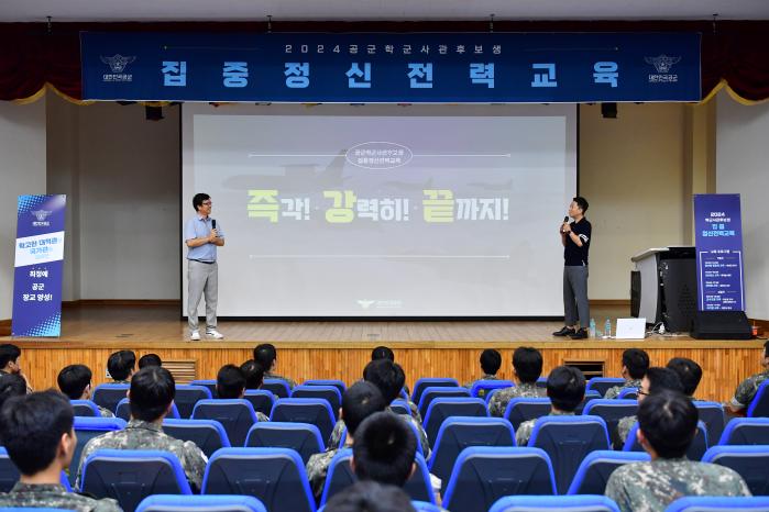 공군학군사관후보생들이 공군교육사령부 기본군사훈련단 장교교육대대에서 열린 집중정신전력교육에서 강사의 강의를 듣고 있다. 부대 제공