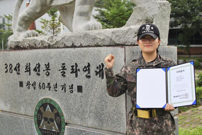 육군3보병사단 맹호여단 비호대대 신서연 중위