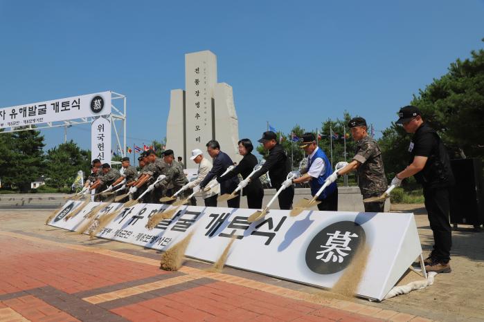 강원도 철원군 DMZ 평화문화광장에서 열린 6·25전쟁 전사자 유해발굴 개토식에서 참석자 대표단이 첫 삽을 뜨고 있다. 부대 제공