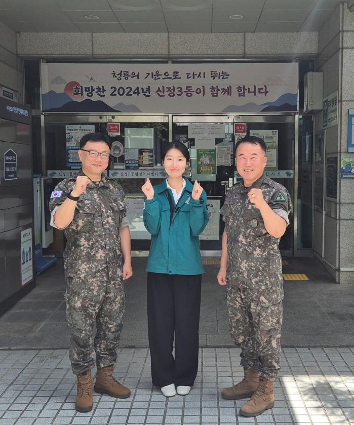 고혈압으로 쓰러진 어르신을 구한 육군53보병사단 울산여단 전민수 농소2동대 예비군지휘관, 정지원 신정3동 간호복지주무관, 이종정 신정3·5동대 예비군지휘관(왼쪽부터). 사진 제공=박성현 대위