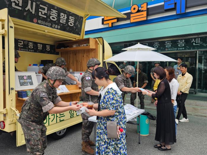 27일 열린 육군50보병사단 군인가족 군종상담센터 운용 실제훈련에서 군종실 장병들이 부대원과 군 가족들을 위문하고 있다. 부대 제공