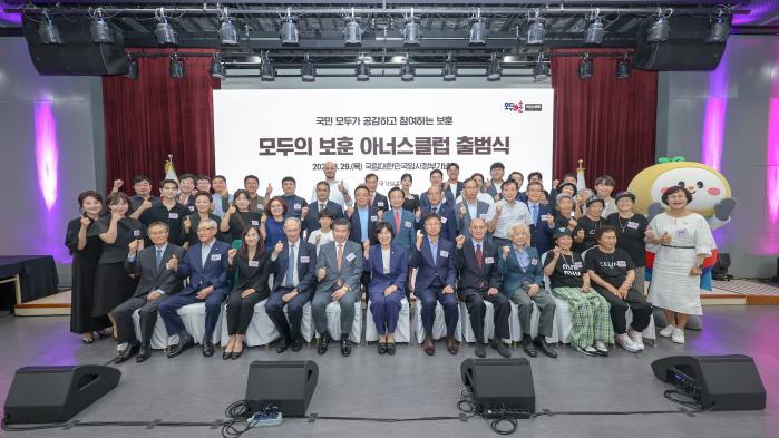 29일 오후 서울 서대문구 국립대한민국임시정부기념관에서 열린 모두의 보훈 아너스클럽 출범식에서 강정애 국가보훈부 장관을 비롯한 주요 참석자들이 파이팅 포즈를 취하고 있다. 보훈부 제공