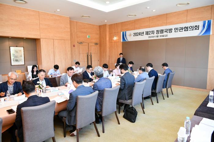 지난달 30일 열린 2024년 제2차 청렴국방 민관협의회에서 참석자들이 회의하고 있다. 국방부 제공