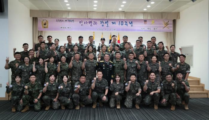 황인수(둘째줄 가운데) 육군 인사병과장과 병과원들이 10일 서울 용산구 국방컨벤션에서 열린 ‘병과 창설 제10주년 기념식’ 후 사진을 찍고 있다. 부대 제공