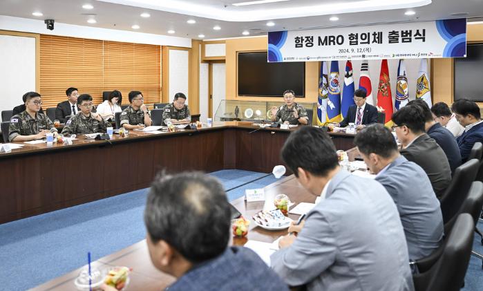 12일 계룡대 해군본부에서 함정 MRO 추진을 위한 민·군 협의체 첫 회의가 진행되고 있다. 해군 제공