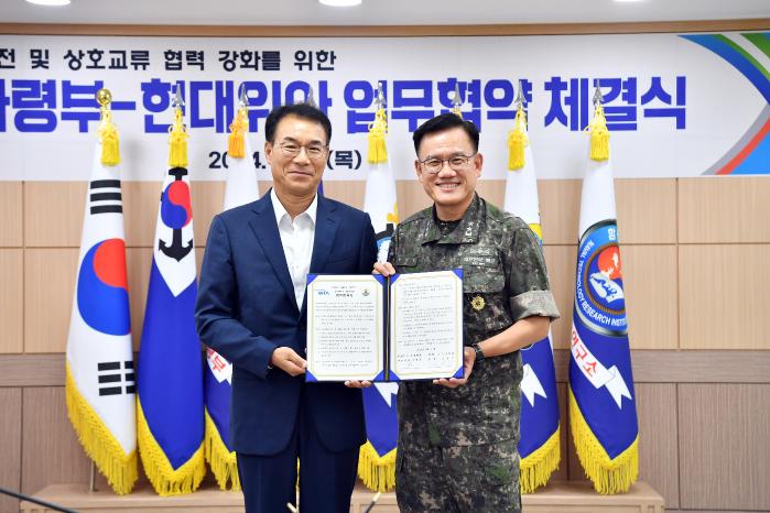 12일 해군군수사 대회의실에서 안상민(오른쪽) 해군군수사령관과 정재욱 현대위아 대표이사가 업무협약 체결서를 들고 협력을 다짐하고 있다. 부대 제공