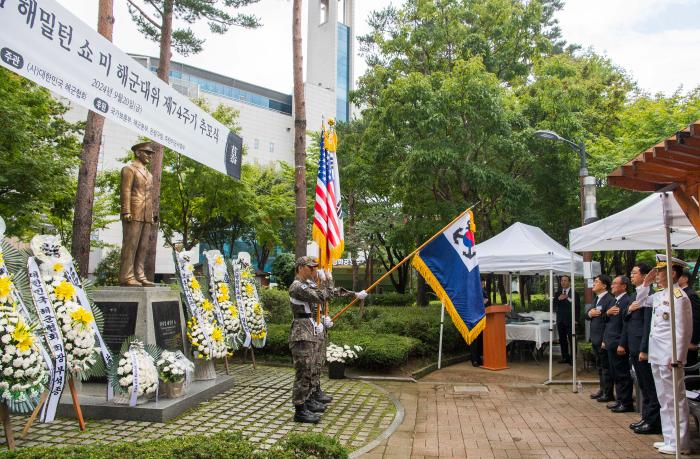 지난 20일 서울 은평구 평화공원에서 고 윌리엄 해밀턴 쇼 대위 74주기 추모식이 거행되고 있다. 해군 제공