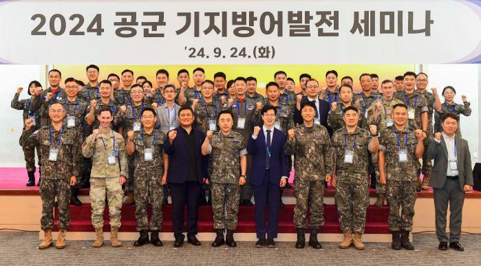 공군이 24일 개최한 ‘2024 기지방어 발전 세미나’에서 류연주(앞줄 왼쪽 다섯째) 군사경찰단장 등 주요 참석자들이 파이팅을 외치고 있다. 공군 제공