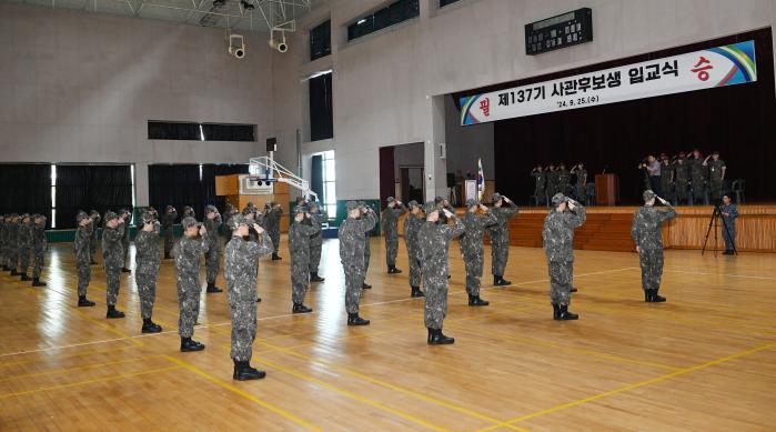 25일 해군사관학교 이인호관에서 열린 제137기 해군사관후보생 입교식에서 후보생들이 경례하고 있다. 부대 제공