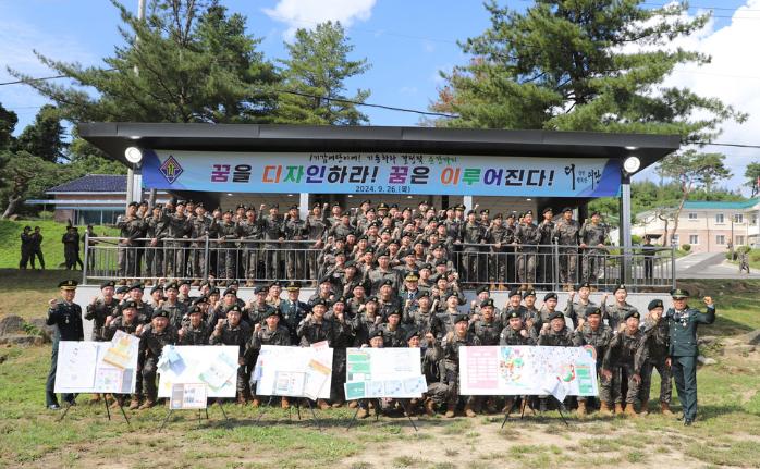 육군1기갑여단 장병들이 26일 부대에서 열린 ‘꿈은 이루어진다! 선포식’에서 자신이 작성한 꿈 계획서를 들어보이고 있다. 부대 제공