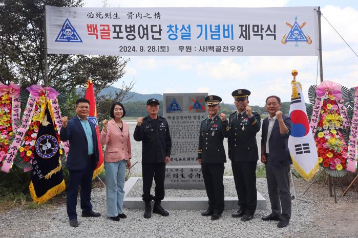 이석준(오른쪽 셋째) 육군3보병사단 백골포병여단장과 광주광역시 광산구청 관계자들이 지난 28일 광주광역시 광산구 명화동 평동저수지 기념지에서 열린 여단 창설 기념비 제막식에서 함께 파이팅을 외치고 있다. 부대 제공