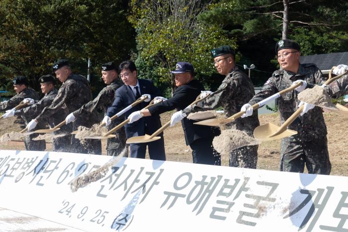 지난달 25일 육군5보병사단 독수리여단 연병장에서 열린  ‘6·25전쟁 전사자 유해발굴 개토식’에서 참석자들이 시삽하고 있다. 부대 제공