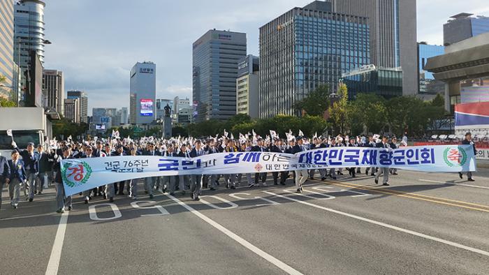 지난 1일 개최된 건군 76주년 국군의 날 시가행진 행사에서 향군 회원 400여 명이 시민들의 응원을 받으며 도보행진하고 있다. 향군 제공