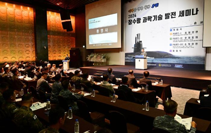 8일 열린 잠수함 과학기술 발전 세미나에서 강정호 잠수함사령관이 환영사를 하고 있다. 부대 제공