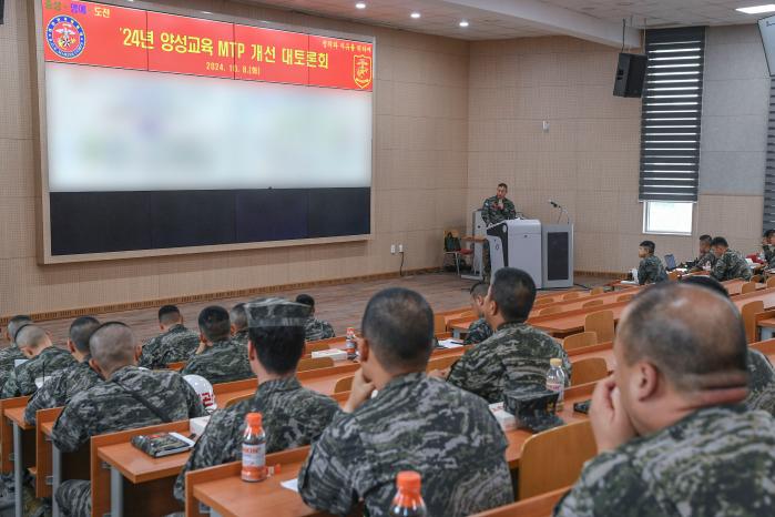 8일 해병대 교육훈련단 충성관에서 양성교육 MTP 개선 대토론회가 진행되고 있다. 사진 제공=최태준 하사