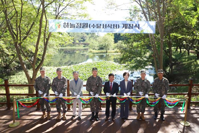 김성구(왼쪽 넷째) 육군수도기계화보병사단장을 포함한 군 관계자와 지방자치단체 관계자들이 지난 4일 부대에서 열린 하늘정원(수달 서식처) 개장식에서 테이프를 자르고 있다. 부대 제공