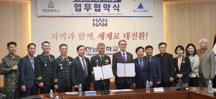 14일 육군 장병들의 성공적인 취업·창업 지원을 위한 업무협약식에서 육군인사사령부와 한남대학교 주요 관계자들이 기념사진을 찍고 있다. 부대 제공