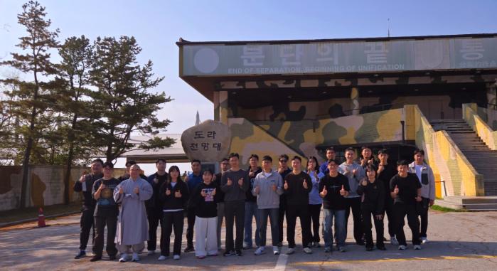 공군18전투비행단 초급간부들이 안보현장 견학을 위해 찾은 도라전망대에서 앞에서 기념사진을 찍고 있다. 사진 제공=김다현 하사