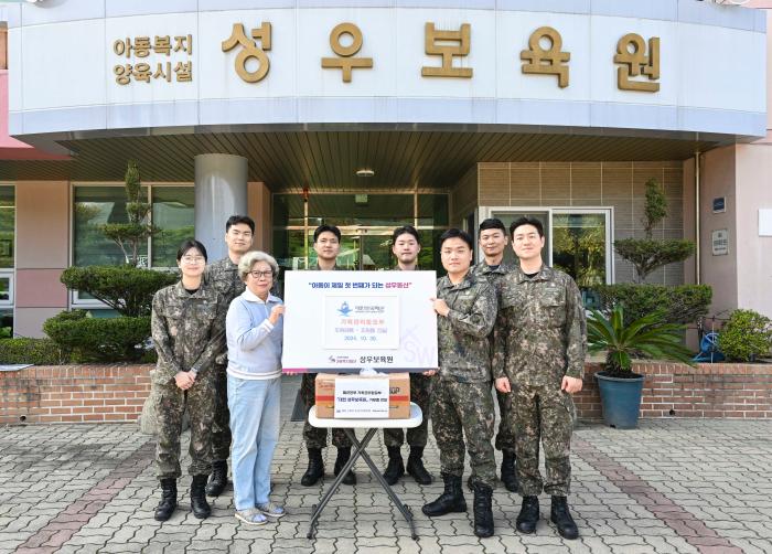 해군본부 기획관리참모부 초급간부 자치 협의체 영보드 위원들이 30일 대전시 성우보육원을 찾아 후원금과 기부품을 전달하고 있다. 해군 제공