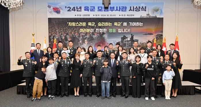 30일 서울 용산구 로카우스 호텔에서 열린 육군 모범부사관 시상식에서 수상한 장병과 가족들이 파이팅을 외치고 있다. 육군 제공