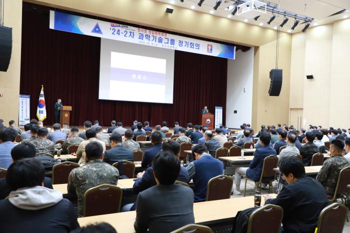 육군포병학교가 31일 개최한 ‘장사정 정밀화력체계 과학기술그룹 정기회의’에서 참석자들이 환영사를 경청하고 있다. 부대 제공