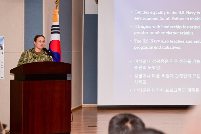 한미 양성평등 세미나에서 주한미해군사령부 나탈리아 위둘린스키 소령이 미 해군의 양성평등 정책을 설명하고 있다. 부대 제공